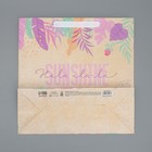 Пакет подарочный крафтовый квадратный, упаковка, «Sunshine», 30 х 30 х 12 см - фото 7314588
