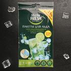 Пакеты для льда Mаster FRESH, 224 шарика, самозакрывающиеся - Фото 3