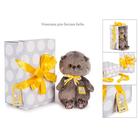 Мягкая игрушка «Кот Басик Baby», в шапке тигрёнка, 20 см - Фото 5