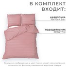 Комплект Этель "Rose gold" Пододеяльник 200*217,наволочка 70*70-2шт,страйп-сатин,125 г/м² - Фото 2