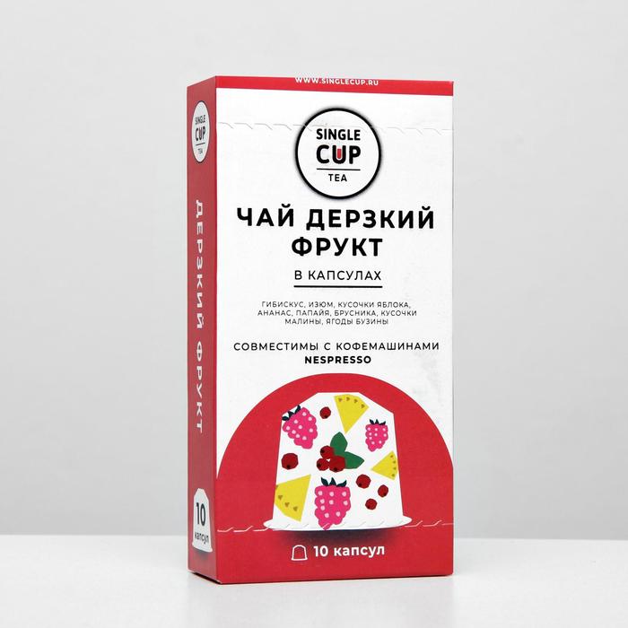 Чай С Фруктами И Ягодами Купить