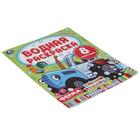 Водная раскраска «Синий трактор. Ферма», 8 стр. - фото 21224889