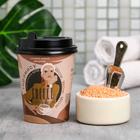 Жемчуг для ванны в стаканчике Coffee salt, аромат кофейный десерт, 170 г 6247731 - фото 10939789