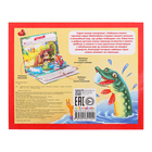 Царевна-лягушка: книжка-панорамка - фото 24623428