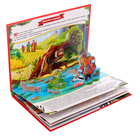 Царевна-лягушка: книжка-панорамка - фото 24623430