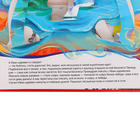 Царевна-лягушка: книжка-панорамка - фото 24623433