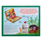 Книжка-панорамка «Сорока-ворона» - фото 24669081