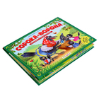 Книжка-панорамка «Сорока-ворона» - фото 24669082