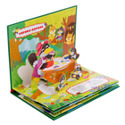 Книжка-панорамка «Сорока-ворона» - фото 24669083