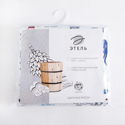 Набор для сауны «Этель. Капитан», килт 75×144 см, шапка, хлопок 100%