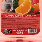 Средство для мытья посуды "Минута - Грейпфрут и апельсин", 1 л - фото 9949448