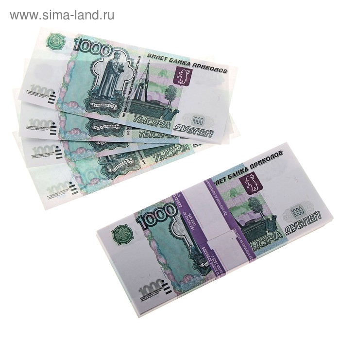 Пачка купюр 1000 рублей, минигигант - Фото 1