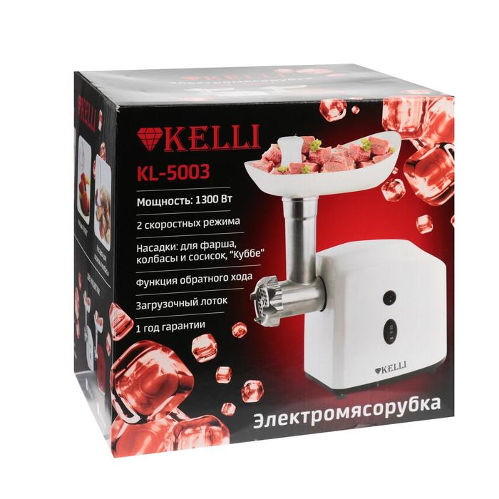 Мясорубка электрическая KELLI KL-5003, 2400 Вт, 2 скорости, 2 насадки, красная - фото 51334166