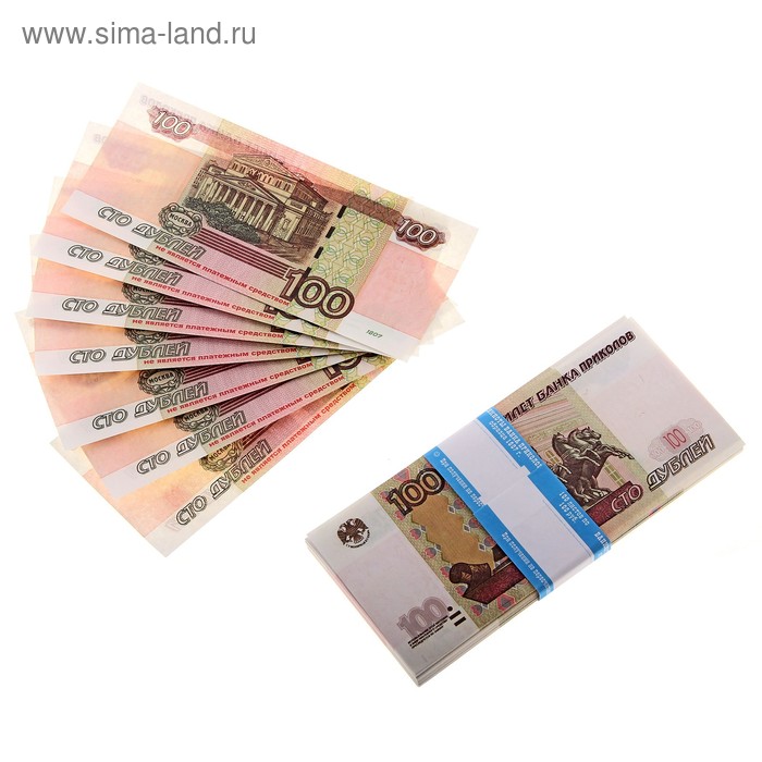 Пачка купюр 100 рублей, минигигант - Фото 1