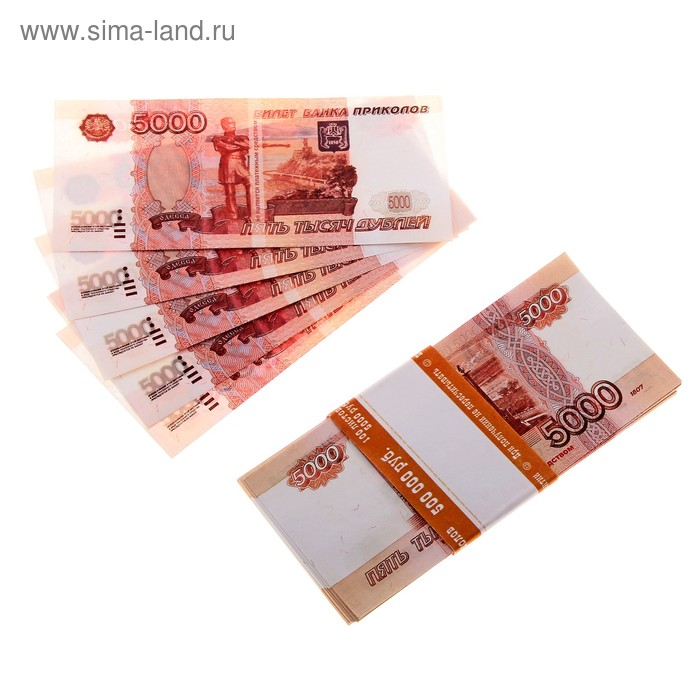 Пачка купюр 5000 рублей, минигигант - Фото 1