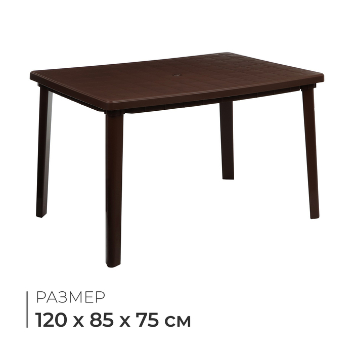 Стол прямоугольный, 1200 х 850 х 750 мм, цвет коричневый - Фото 1