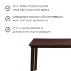 Стол прямоугольный, 120×85×75 см, коричневый - Фото 2