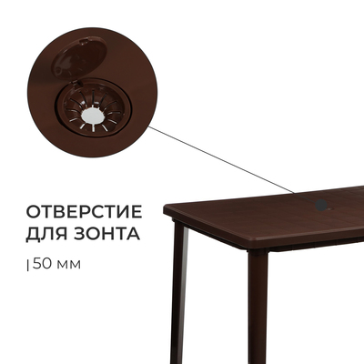 Стол прямоугольный, 120×85×75 см, коричневый