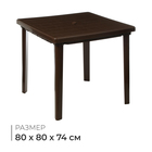 коричневый