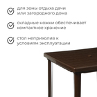 Стол квадратный, 80×80×74 см, коричневый - Фото 2