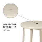 Стол круглый, 90×90×75 см, бежевый - Фото 4