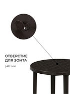 Стол круглый, 90×90×75 см, пластиковый, коричневый - Фото 4