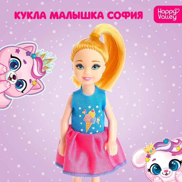 Кукла малышка «София» - Фото 1