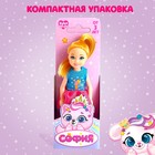 Кукла малышка «София» - Фото 4