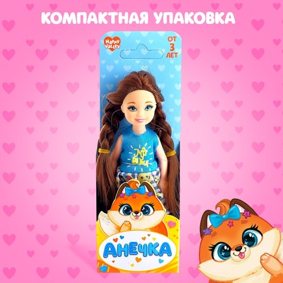 Кукла малышка м «Анечка»