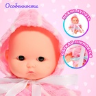 Пупс «Саша» в халате - Фото 3