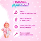 Пупс «Саша» в халате - Фото 5