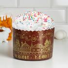 Форма для выпечки кулича Деко-про «Храм золотой», бумага, 13.4×10 см, коричневая - Фото 1