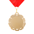 Медаль с лентой, заготовка, D = 70 мм - фото 4058315
