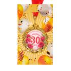 Медаль юбилейная с лентой "30 лет. Цветы", D = 70 мм - Фото 4