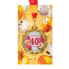 Медаль юбилейная с лентой "40 лет. Цветы", D = 70 мм - Фото 4