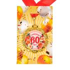 Медаль юбилейная с лентой "60 лет. Цветы", D = 70 мм - Фото 4
