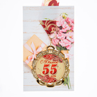Медаль юбилейная с лентой "55 лет. Красная", D = 70 мм - Фото 5