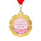 Медаль с лентой "Бабушка", D = 70 мм - Фото 2
