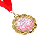 Медаль с лентой "Бабушка", D = 70 мм - Фото 3