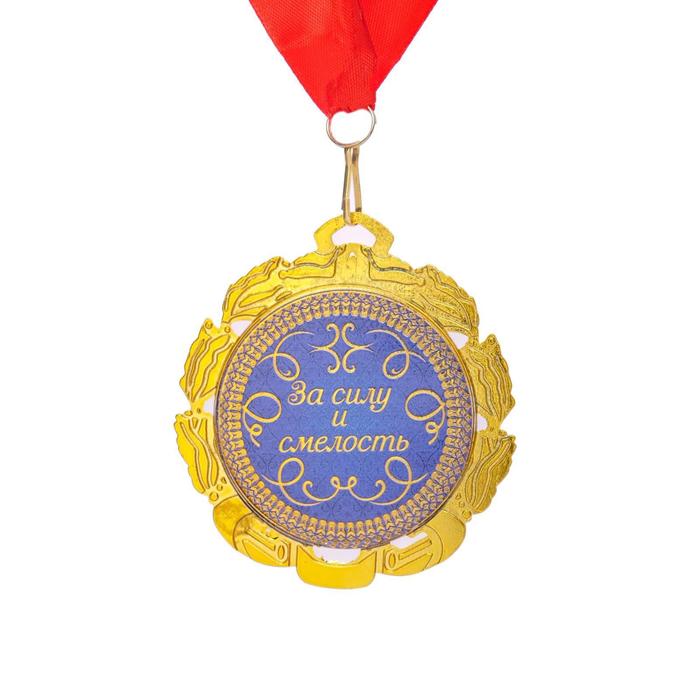 Медаль с лентой "Папа", D = 70 мм - фото 1905757028