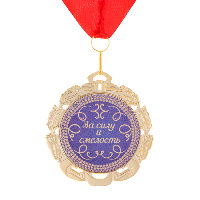 Медаль с лентой "Папа", D = 70 мм - фото 1905757033