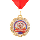 Медаль с лентой "Выпускник", D = 70 мм - фото 11806389