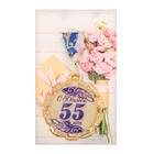 Медаль с лентой "55 лет. Синяя", D = 70 мм - Фото 7
