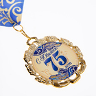 Медаль с лентой "75 лет. Синяя", D = 70 мм 6624142 - фото 16179322