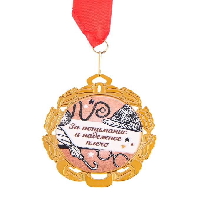 Медаль с лентой "Самый лучший брат", D = 70 мм - фото 1883654502