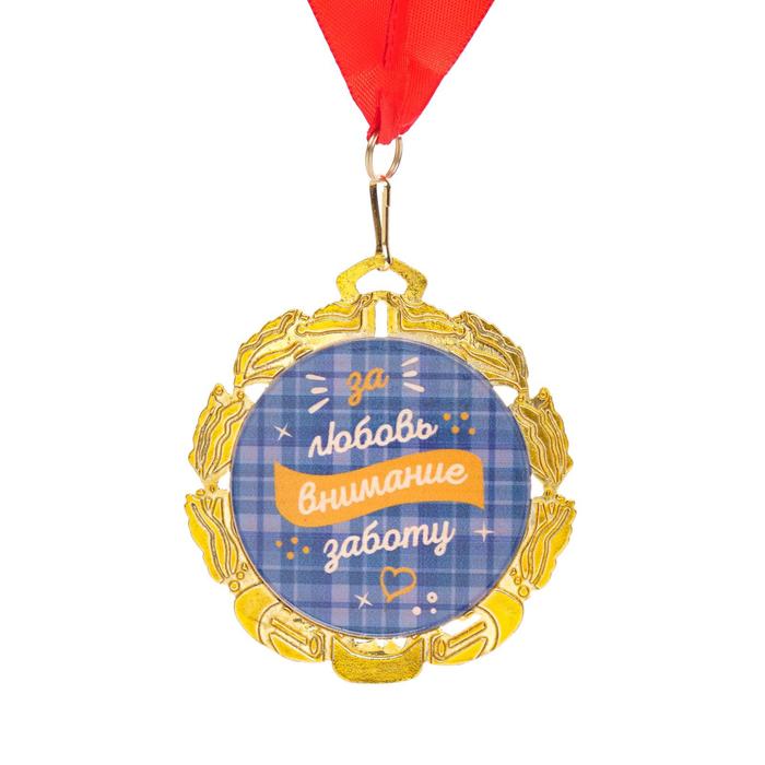 Медаль с лентой "Самый лучший сын", D = 70 мм - фото 1883654507