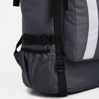 Рюкзак туристический, 80 л, отдел на шнурке, наружный карман, 2 боковые сетки, цвет серый - фото 7105902