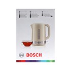 Чайник электрический Bosch TWK7407, пластик, 1.7 л, 2200 Вт, бежевый - Фото 4
