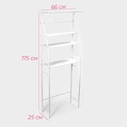 Стеллаж над стиральной машинкой со штангой для сушки, 66×25×175 см, белый - Фото 4