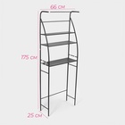 Стеллаж над стиральной машинкой со штангой для сушки, 66×25×175 см, чёрный - Фото 4